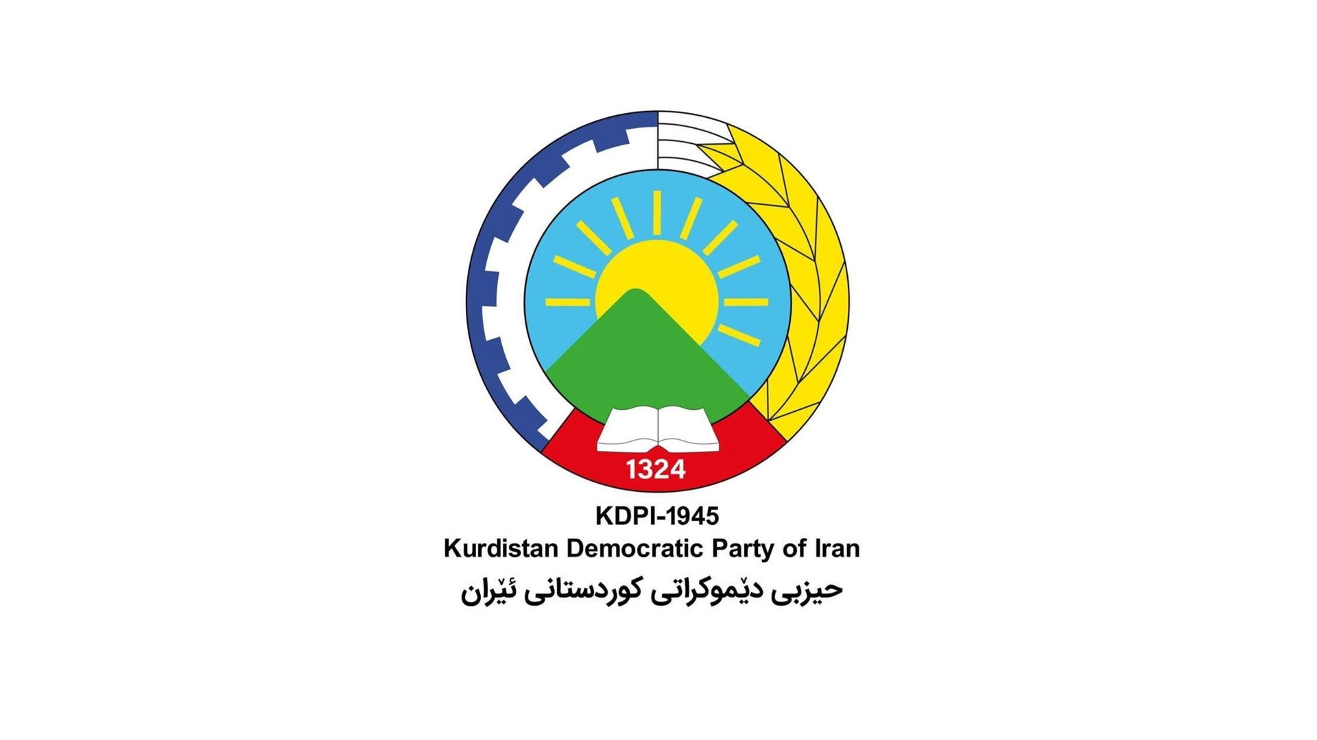 لۆگۆی حیزبی دیموکراتی کوردستانی ئێران