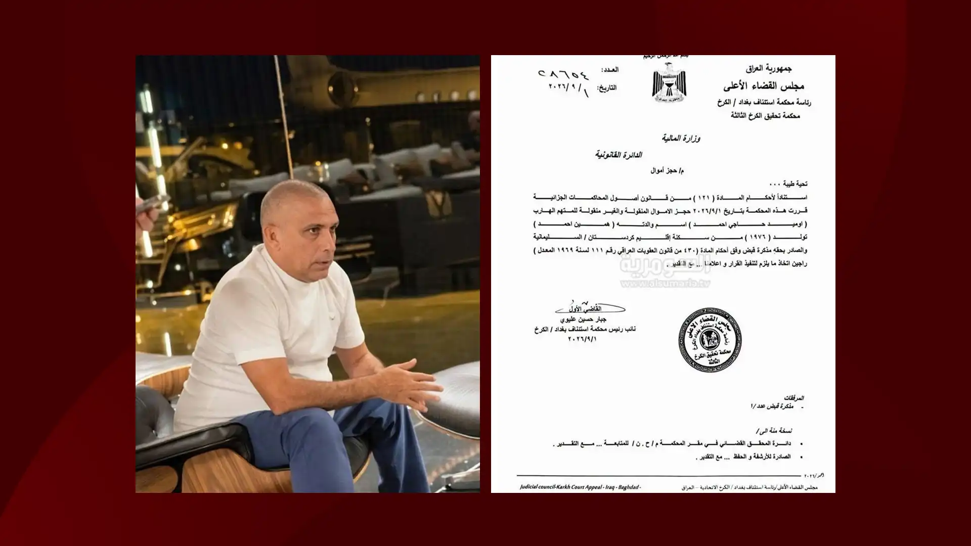 دادگای عێراق بڕیاریدا دەستبەسەر ماڵ و سامانی سەلیم ئەحمەد سەعید ناسراو بە ئومێد حاجی ئەحمەد، بازرگانی عێراقی-بەریتانی دا بگرێت