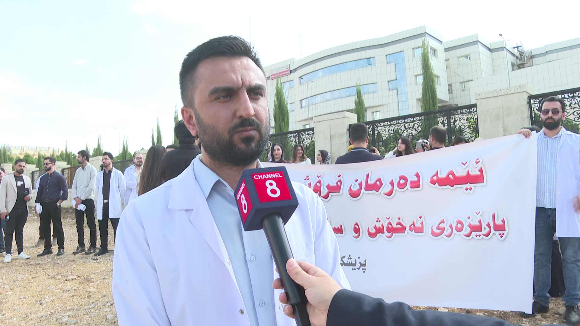 بەپێی وتەکانی بەشداربووانی گردبوونەوەکە وەزارەتیی تەندروستی لە خەمی دامەزراندنی دەرچووانی دانەمەزراوی پزیشکانی دەرمانسازیدا نییە