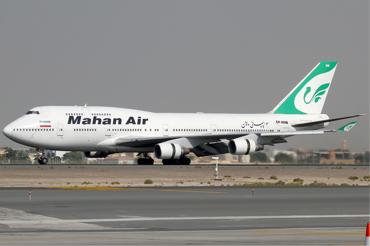 فڕۆکەیەکی هێڵی ئاسمانی ماهانی ئێرانی
