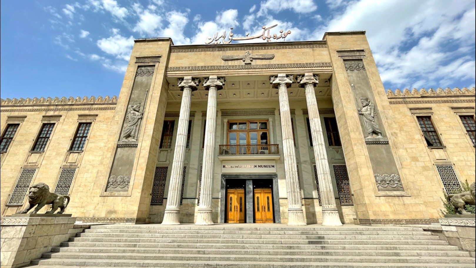 ساختمان مرکزی بانک ملی ایران در تهران. منبع عکس: گوگل