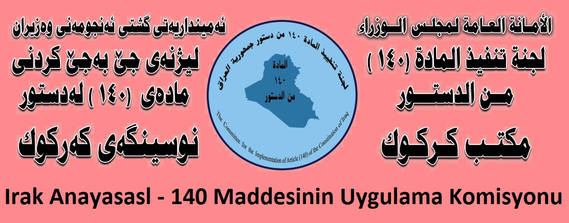 تاکنون به بیش از ۴۲ هزار خانواده آواره در کرکوک غرامت پرداخت شده است.