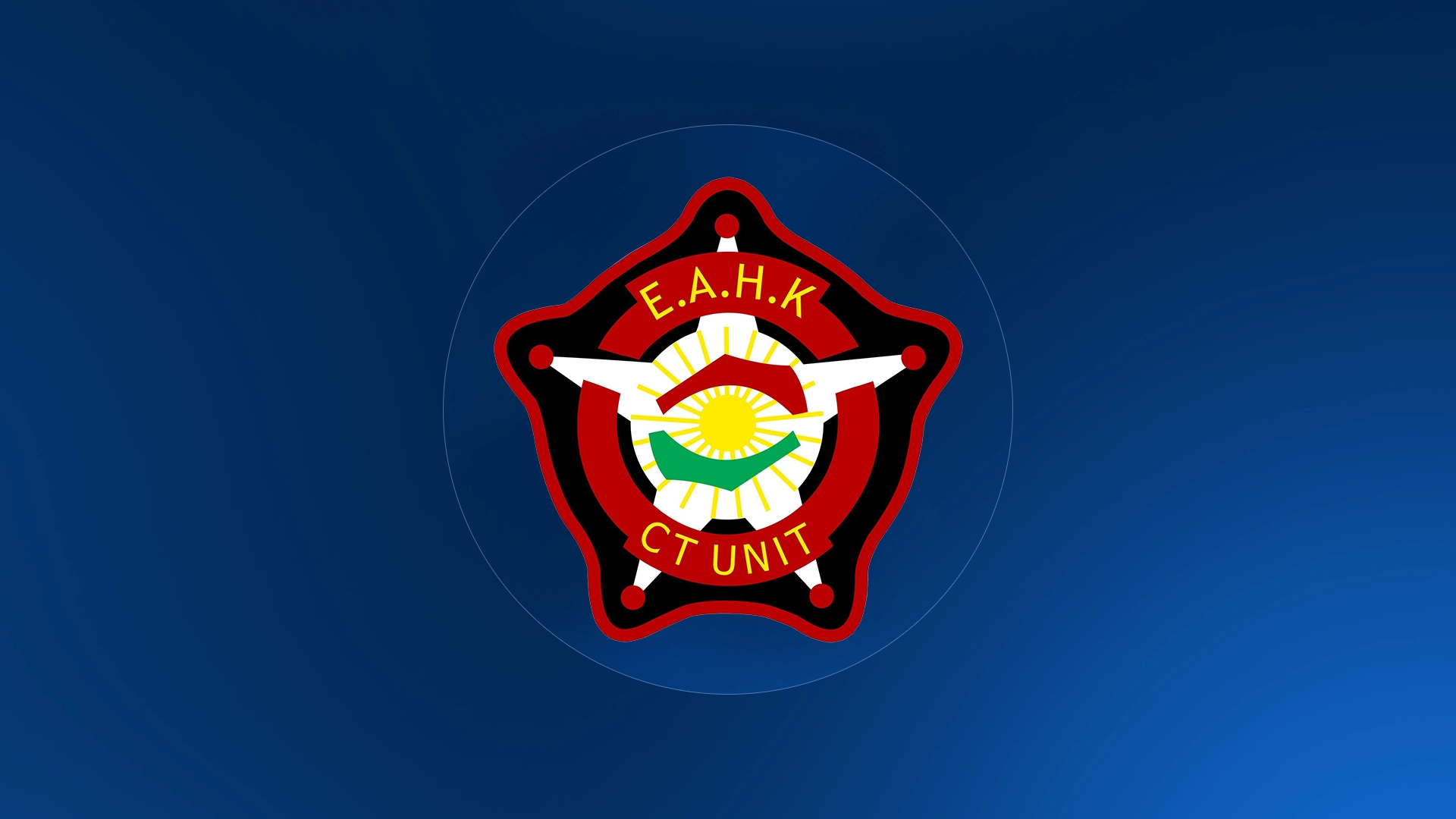 لوگوی مبارزه با تروریسم در اقلیم کردستان