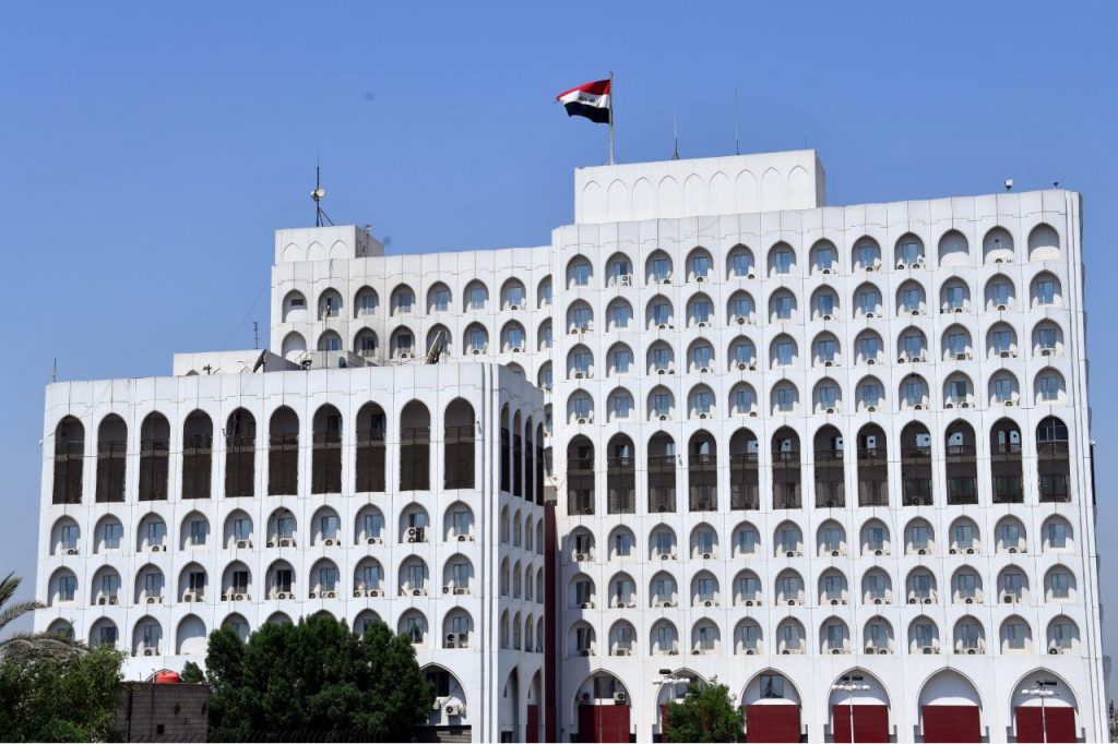 ساختمان وزارت امور خارجه عراق