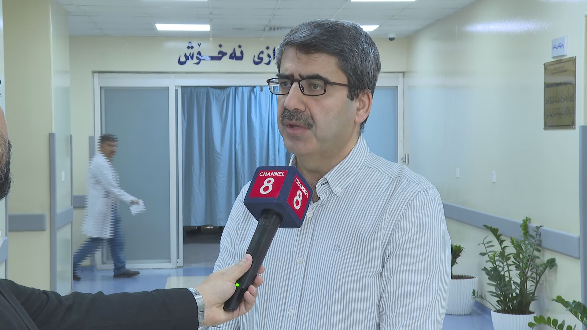 د. برهم محمد، مدیر بیمارستان گوارش و کبد