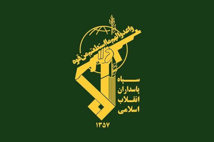 آرم سپاه پاسداران ایران