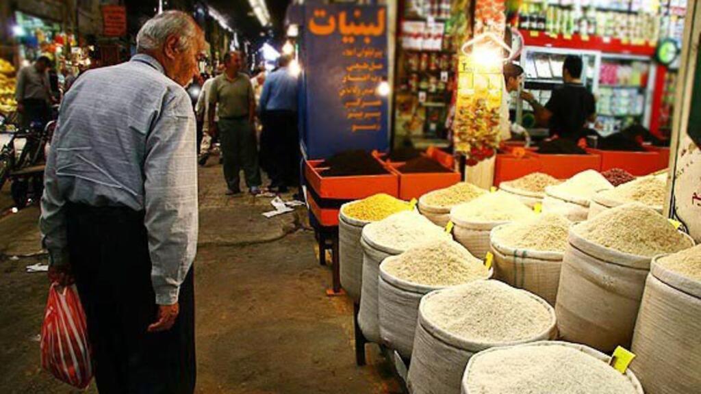 بازار تهران