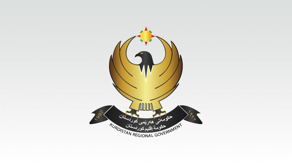لوگوی حکومت اقلیم کوردستان