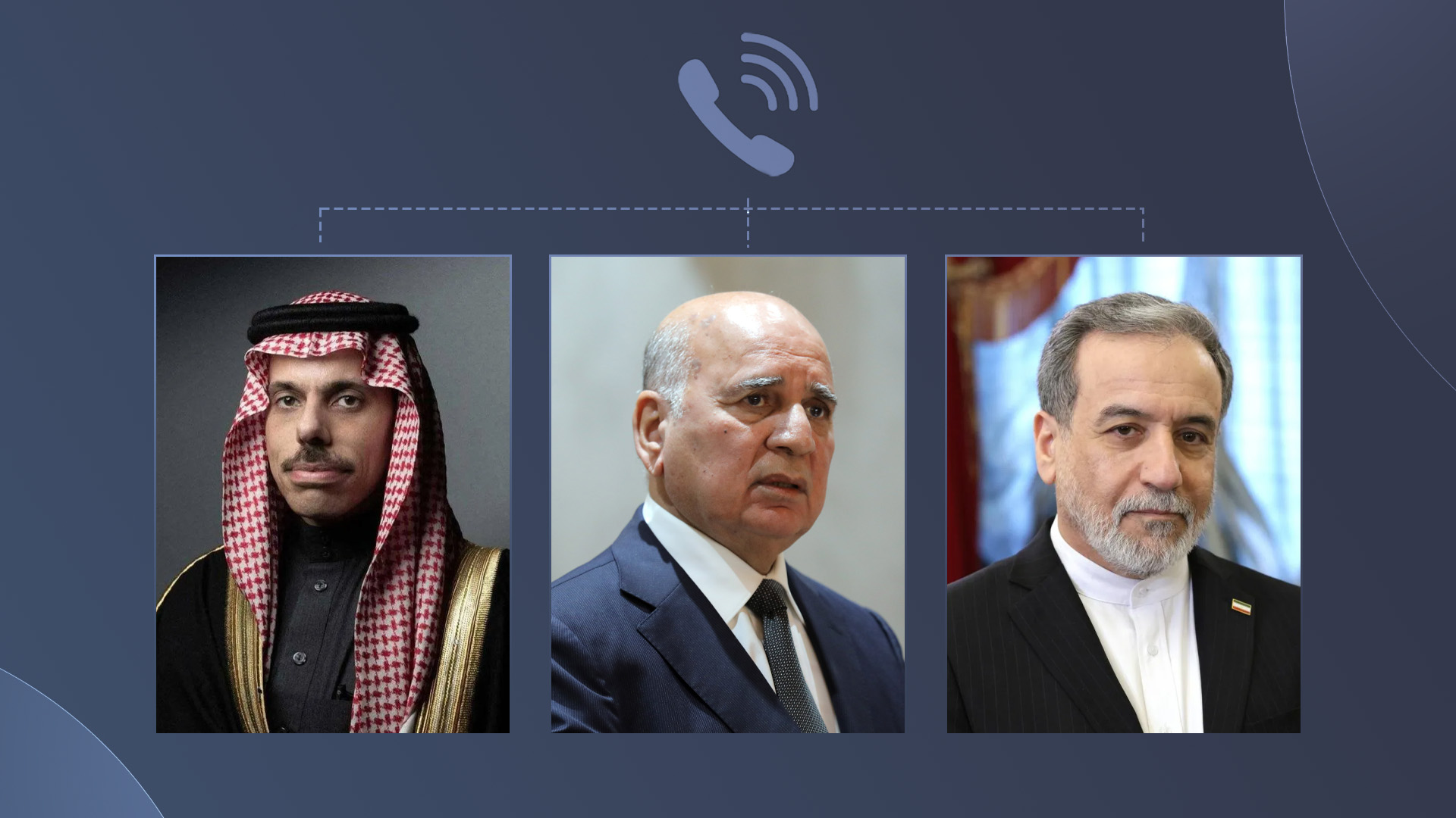 عباس عراقچی، فؤاد حسین و فیصل بن فرحان