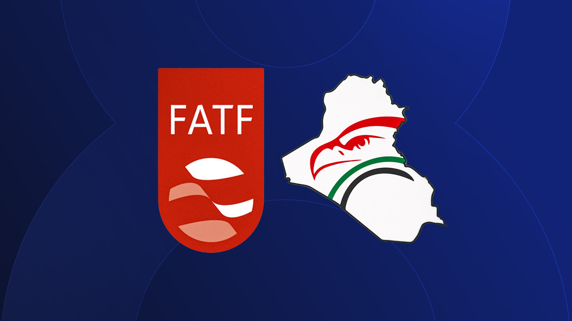 عراق دوباره در فهرست خاکستری گروه کاری مالی بین‌المللی قرار گرفت