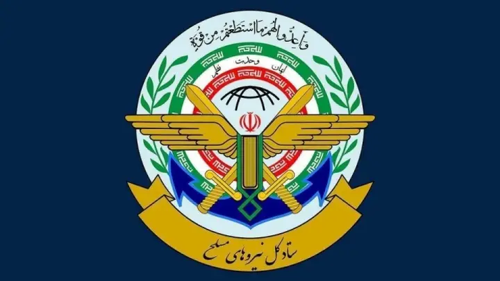 آرم قرارگاه خاتم‌الانبیاء 