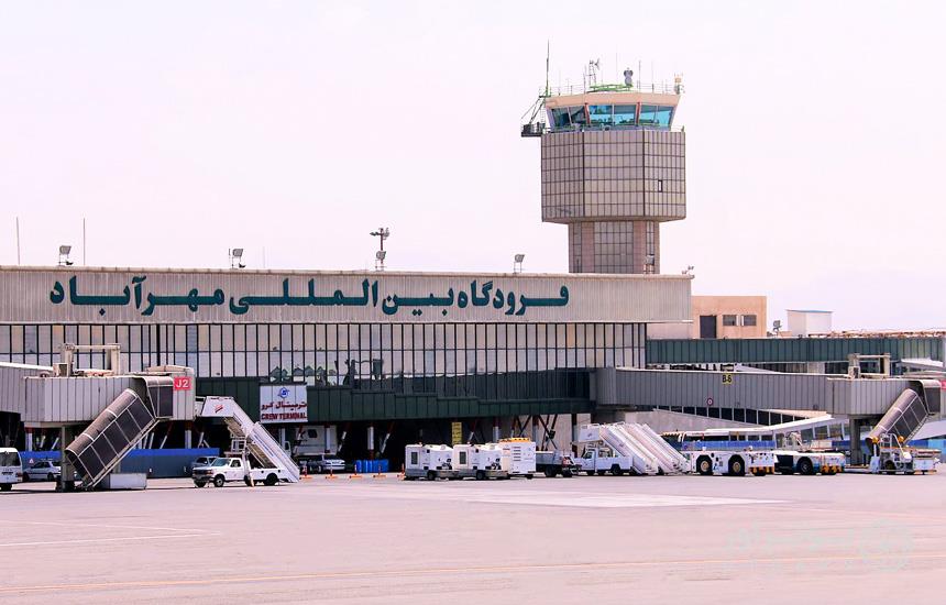 فرودگاه مهر‌آیاد تهزان